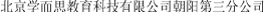 (CHINESE CHARACTERS)