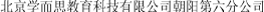 (CHINESE CHARACTERS)
