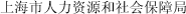 (CHINESE CHARACTERS)
