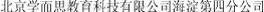 (CHINESE CHARACTERS)